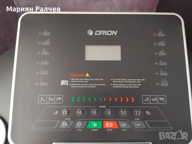Електрическа Пътека за бягане ORION Blaze 300, снимка 5 - Фитнес уреди - 55966653