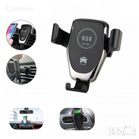 Стойка за кола с безжично зарядно, Fast Wireless Charger