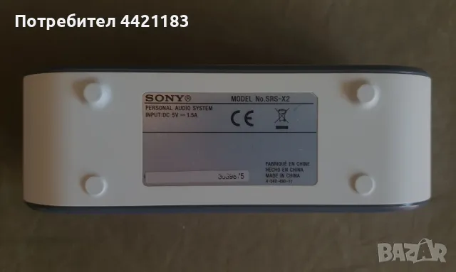 Sony SRS-X2 оргинална, снимка 4 - Ресийвъри, усилватели, смесителни пултове - 49583111