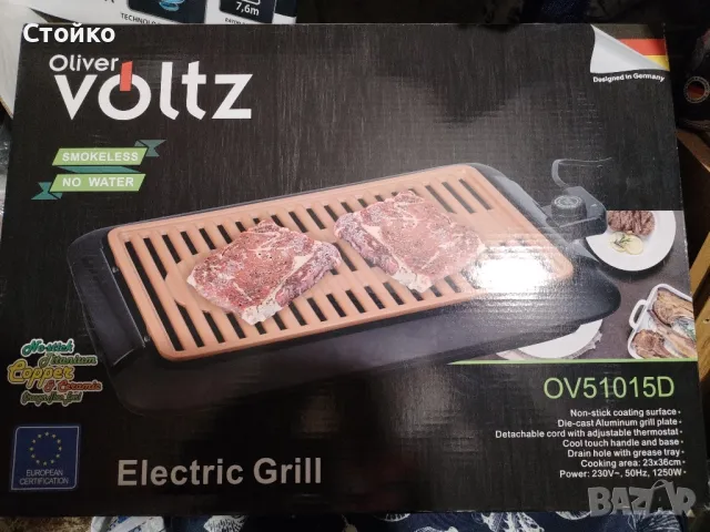 Бездимна скара Voltz за части, снимка 1