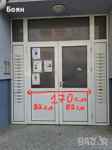 Входна алуминиева врата с пощенски кутии – 248/277 см, снимка 2 - Входни врати - 55972783