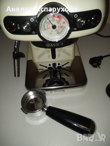 ARIETE VINTAGE CREAM/BEIGE КАФЕМАШИНА 15bar, снимка 6 - Кафемашини - 40490938