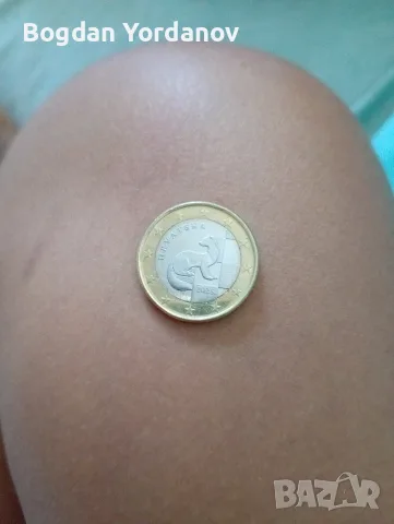 Рядка колекционерска монета