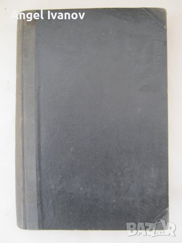 Учебник по психиатрия, снимка 2 - Специализирана литература - 44421785