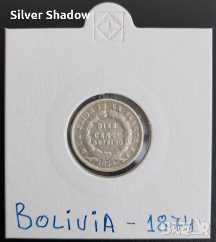 Сребърна монета Боливия 10 Сентавос 1874 г.