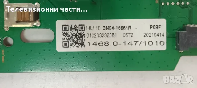 Samsung UE65TU7092U със счупен екран CY-GT065HGLV9H LSF650FN16-Q01/BN41-02751B BN94-16661R/BN41-0105, снимка 15 - Части и Платки - 48876828