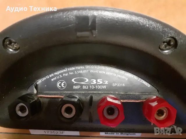 KEF Q 35.2 Качествени двулентови тонколони с много добър звук и дълбок бас., снимка 14 - Тонколони - 47715664