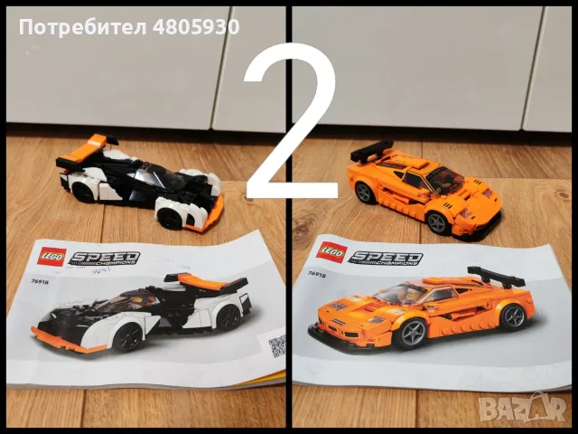 LEGO/ ЛЕГО конструктори, снимка 3 - Конструктори - 56195748