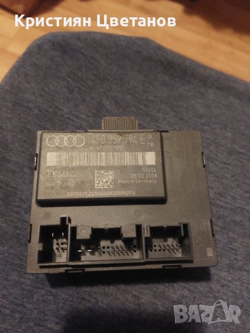 Модули от Ауди А6 Ц6 4ф, снимка 3 - Части - 38619712