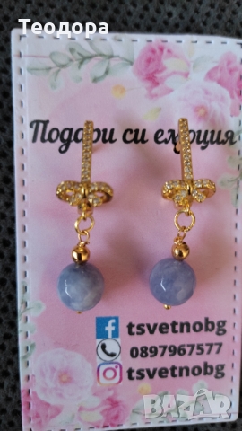 Дамски обици "Аквамарин", снимка 1