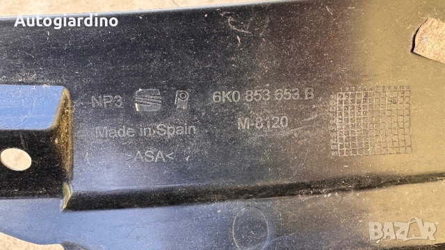 Предна решетка за Seat Ibiza Cupra - 6K0853653 B / M-8120 / 6KO853653, снимка 3 - Части - 52879429