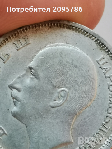 50 лева 1930г Л46, снимка 3 - Нумизматика и бонистика - 44821031