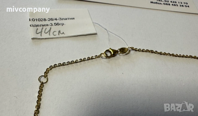 Златен Синджир 3.56гр  44см, снимка 4 - Колиета, медальони, синджири - 53654531