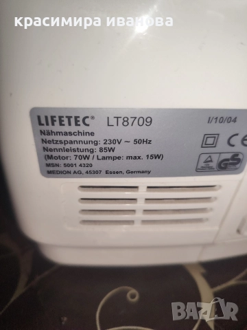 шевна машина Lifetec, снимка 6 - Шевни машини - 52844969