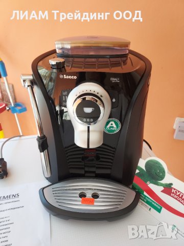 Кафемашини внос Австрия и на изплащане, снимка 13 - Кафемашини - 41412313