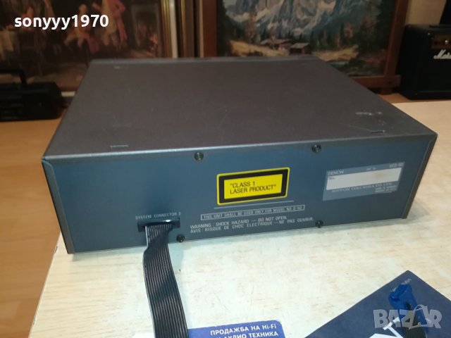 DENON UCD-60 CD-ВНОС SWISS 2807231221, снимка 14 - Ресийвъри, усилватели, смесителни пултове - 41685689