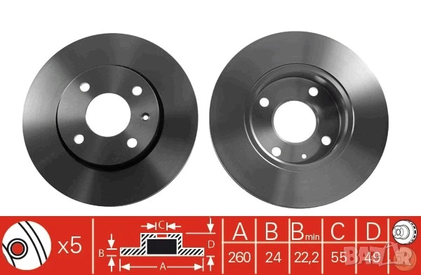 Диск спирачен преден дeсен/ляв за FORD ESCORT V,ESCORT VI,ORION III 1.6/1.8/2.0 05.91-08.00г.№F1501V