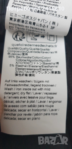 Hugo Boss Hadiko 2 Mens Cotton Pant Size L ОРИГИНАЛ! Мъжко Долнище!, снимка 8 - Спортни дрехи, екипи - 53088858