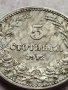 МОНЕТА 5 стотинки 1912г. ЦАРСТВО България ПЕРФЕКТНО СЪСТОЯНИЕ ЗА КОЛЕКЦИОНЕРИ 35644, снимка 3