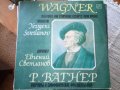 Грамофонни плочи 6-броя за 20лв. класическа музика Вагнер,Джузепе Верди ,Бетовен , снимка 9
