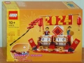 Продавам LEGO Seasonal 40460 40499 40524 40564 40571 40573 40603 40638 40639 40640 40642 40647 40678, снимка 13
