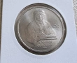СССР . 1 рубла. Колекция #2 . 12 бройки. 1984 - 1991 година. Чисто нови., снимка 11