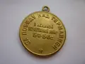 Знак Медал Орден, снимка 4