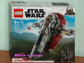 Продавам лего LEGO Star Wars 75312 - Корабът на Боба Фетт, снимка 1 - Образователни игри - 36164619