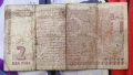 Стари банкноти , снимка 4