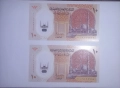  Египет 10 паунда 2022-2025 UNC, снимка 1