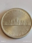 Рядка монета 5 пенгьо 1945г. Унгария за КОЛЕКЦИОНЕРИ 28607, снимка 5