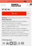 Нов детски работен гащеризон 8 години , снимка 3