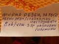 продавам силиконови инструменти за домакинството, снимка 12