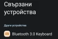 Блутут клавиатура, снимка 13