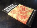 Книга "На границата на възможното-Тодор Андреев" - 112 стр., снимка 10