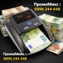 Детектор за фалшиви банкноти с включена батерия Banknote Detector Разпознаване на фалшиви пари , снимка 1