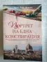 Книги по 5.00 евро за брой., снимка 2