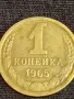 Стара монета 1 копейка 1965г. СССР рядка за КОЛЕКЦИЯ ДЕКОРАЦИЯ 25283, снимка 4
