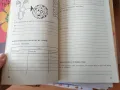 тетрадка по биология, снимка 2
