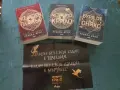 Продавам комплект поредица „Емпирий“ (1-3) – Ребека Ярос , снимка 1