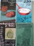 Книги, снимка 13