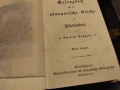 Химни за протестантската църква 1904 г., снимка 10