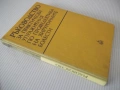 Книга"Р-во за практ.упражн.по пропедевтика.-А.Атанасов"-204с, снимка 7