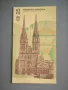Банкнота - Хърватска - 25 динара UNC | 1991г., снимка 3