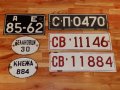 Емайлирани табели и стари регистрационни номера за автомобили и мотоциклети, снимка 4