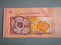 Банкнота - Малайзия - 10 рингит UNC | 2012г., снимка 3