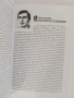 Феноменът пловдивски спорт, снимка 8