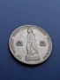 Стара Българска Юбилейна Монета 2 Лева 1969 год., снимка 6