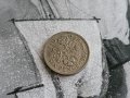 Монета - Великобритания - 6 пенса | 1962г., снимка 1