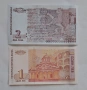Лот от Непрегъвани Банкноти UNC 1лв и 2лв 1999 година., снимка 2